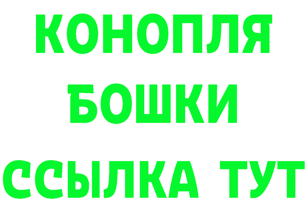 БУТИРАТ бутик онион сайты даркнета hydra Кореновск