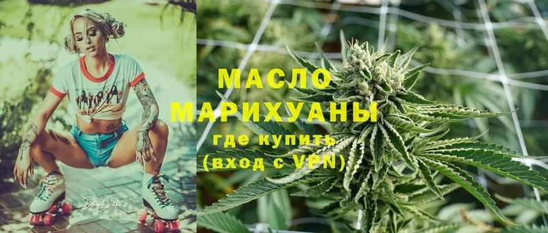 ТГК THC oil  Кореновск 